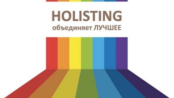 Презентация в Запорожье Holisting Corporation SOVA 04 02 17