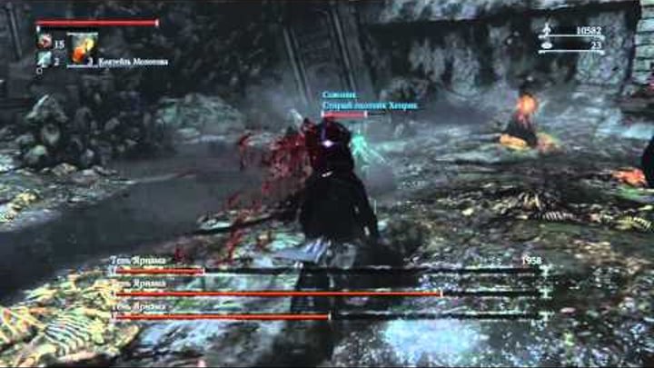 Bloodborne - Тень Ярнама Bloodborne - Тень Ярнама
