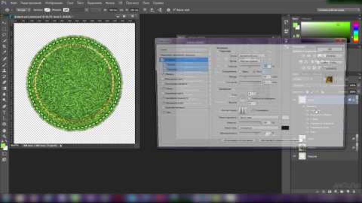Коврики из травы. Урок Photoshop в CS6. Шов и кисти "бахрома","стежки" смотреть онлайн Коврики из травы. Урок Photoshop в CS6. Шов и кисти "бахрома","стежки"