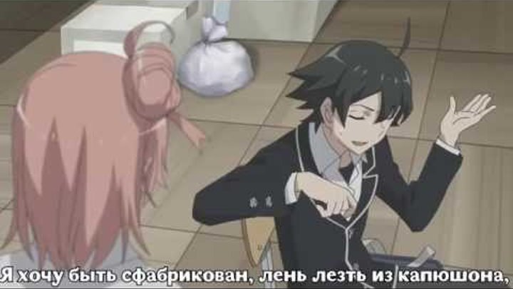 Русский Рэп про аниме "Розовая пора моей школьной жизни сплошной обман"|"Мирон" AMV OreGairu. Русский Рэп про аниме "Розовая пора моей школьной жизни сплошной обман"|"Мирон" AMV OreGairu.