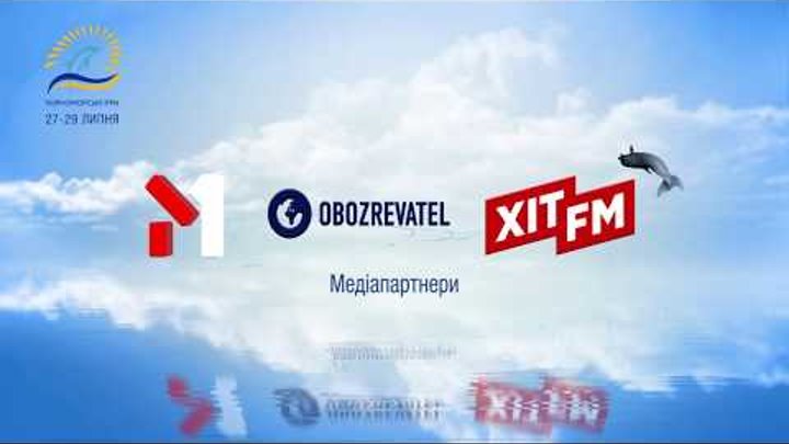16 Всеукраїнський благодійний дитячий фестиваль "Чоргоморські Ігри" 2018 16 Всеукраїнський благодійний дитячий фестиваль "Чоргоморські Ігри" 2018
