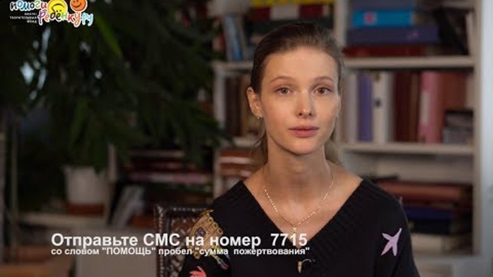 Актриса Светлана Иванова в поддержку Алины Калабуховой Актриса Светлана Иванова в поддержку Алины Калабуховой