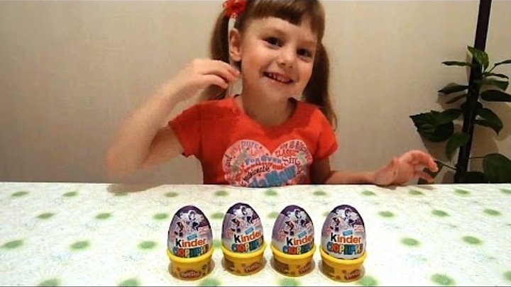 Май Литл Пони открываем киндер сюрпризы. May Little Pony open Kinder surprises