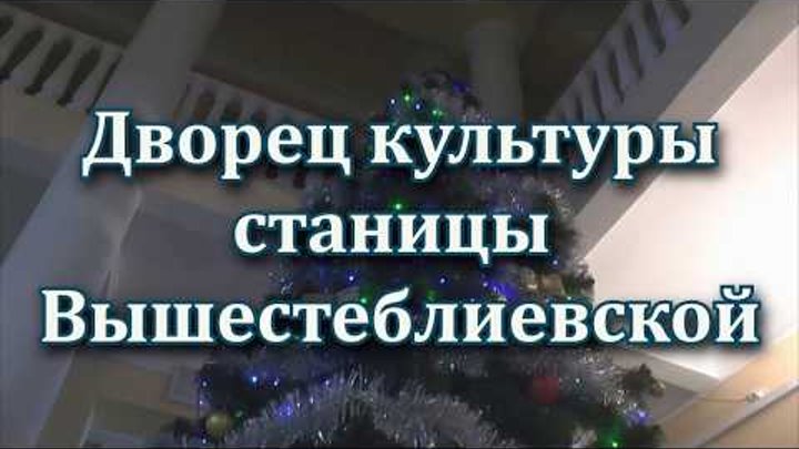 Сказка 2018. "Новогодние приключения Маши и Вити" 29.12.2017 года. veg