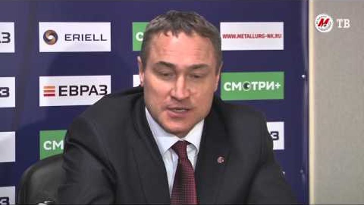 «Металлург» — «Динамо» (Рига) 6:3. Пресс-конференция «Металлург» — «Динамо» (Рига) 6:3. Пресс-конференция