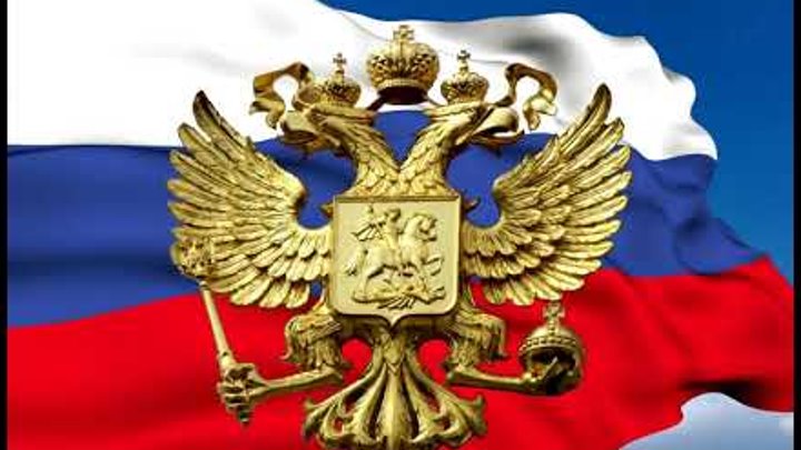 Смыслы 1 09 17 Флаг России Самодержавие против Серебряного всадника Зеленая Тара
