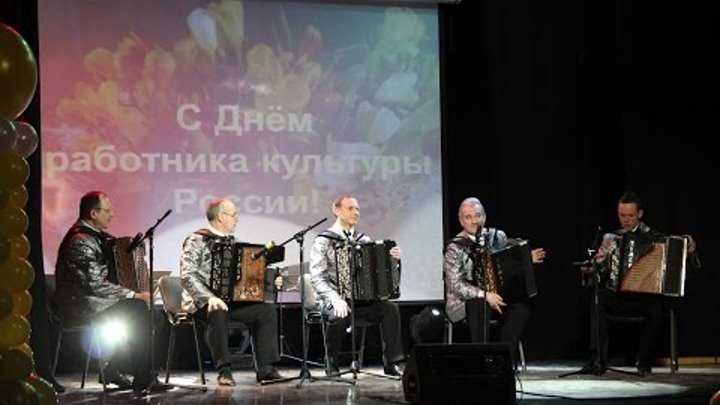 Ансамбль баянистов "Русский тембр" - Дж. Россини Каватина Фигаро из оперы "Севильский цирюльник" Ансамбль баянистов "Русский тембр" - Дж. Россини Каватина Фигаро из оперы "Севильский цирюльник"