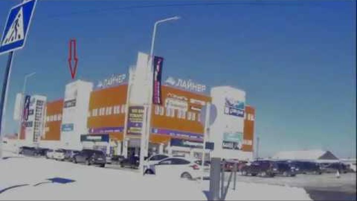 ТРЦ "Лайнер" Югорск, март 2018 год ТРЦ "Лайнер" Югорск, март 2018 год