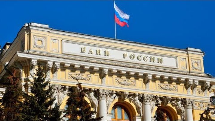 Кому подчиняется ЦБ или почему рубль не принадлежит России?