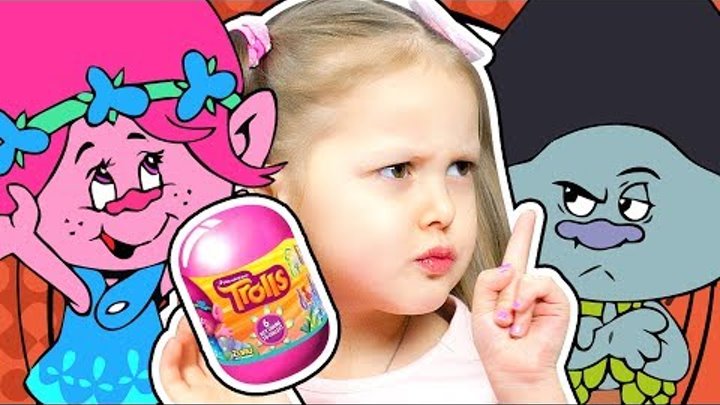 ТРОЛЛИ Спасаем троллей от Злого Тролля Вечеринка Розочки Тролли Сюрпризы Trolls Спасение Розочки ТРОЛЛИ Спасаем троллей от Злого Тролля Вечеринка Розочки Тролли Сюрпризы Trolls Спасение Розочки