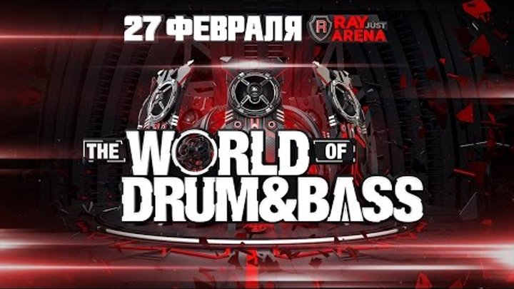 27.02 WORLD OF DRUM&BASS @ RAY JUST ARENA (OFFICIAL TRAILER)