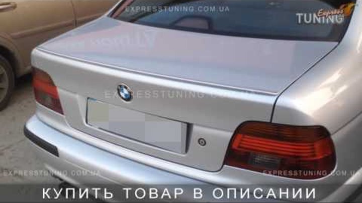Спойлер на БМВ Е39. Задний спойлер на багажник BMW E39. AOM Tuning. Тюнинг запчасти. Обзор. Спойлер на БМВ Е39. Задний спойлер на багажник BMW E39. AOM Tuning. Тюнинг запчасти. Обзор.