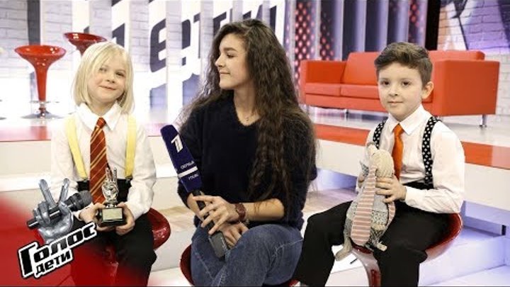 Кира Данилина, Антон Субботин. Интервью после Поединка - За кадром - Голос.Дети - Сезон 5 Кира Данилина, Антон Субботин. Интервью после Поединка - За кадром - Голос.Дети - Сезон 5