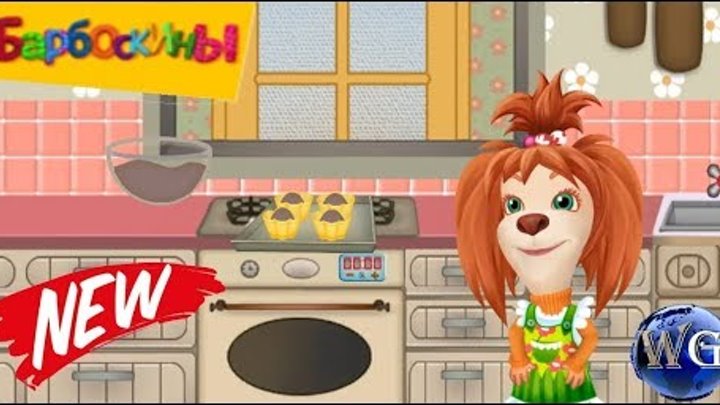 Барбоскины игры для девочек Лиза готовит еду 3 серия видео смотреть онлайн бесплатно