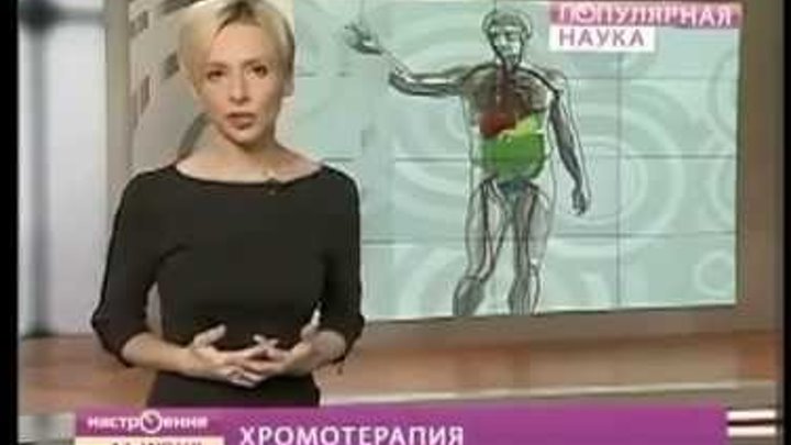 Канал "ТВ Центр" о программе "Виртуальный сканер здоровья"