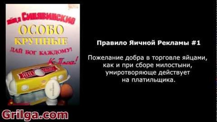 Самая смешная, провокативная русская реклама #2 Самая смешная, провокативная русская реклама #2