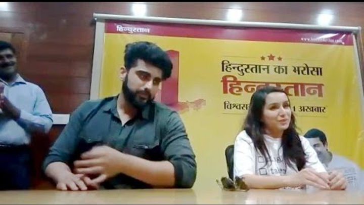 Arjun Kapoor and Shraddha Kapoor reached Hindustan Office for promoting 'Half Girlfriend' Arjun Kapoor and Shraddha Kapoor reached Hindustan Office for promoting 'Half Girlfriend'