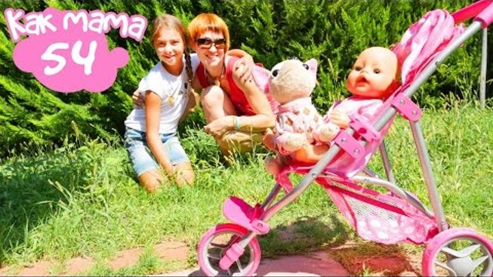 Как МАМА Серия 54. Маша и Подружка приезжают к кукле Беби бон Эмили. Распаковка коляски для кукол.