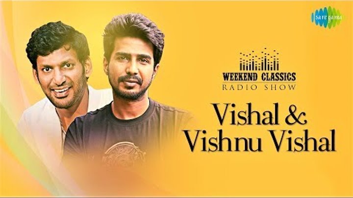 Vishal & Vishnu Vishal -Weekend Classic Radio Show | RJ Mana | Kannadikkala | Inbam Pongum | Inaivom