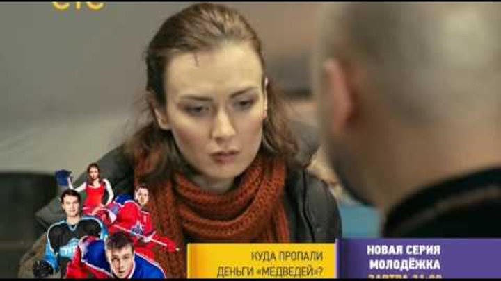 Сериал "Кости" 1 сезон 18 серия (Российская версия) смотреть онлайн Сериал "Кости" 1 сезон 18 серия (Российская версия)