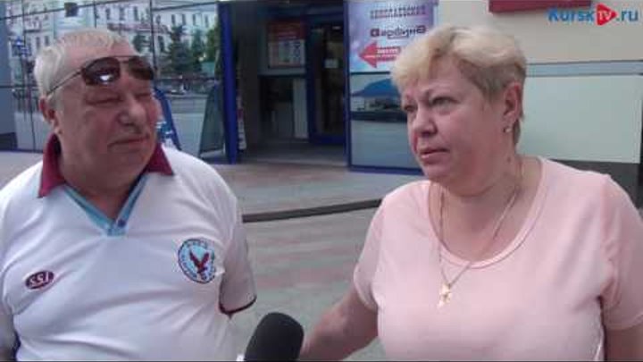 Как отнеслись куряне к задержанию вице-губернатора Курской области за взятку?