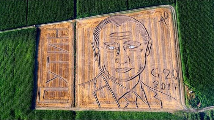 Новости сегодня (2017) Портрет Путина Виден с орбиты МКС