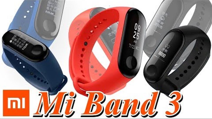 Отличный браслет Xiaomi Mi Band 3 на Русском языке (Сяоми ми бэнд) Установка Mi Fit Отличный браслет Xiaomi Mi Band 3 на Русском языке (Сяоми ми бэнд) Установка Mi Fit
