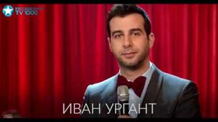Мифы - промо фильма на TV1000 Русское кино