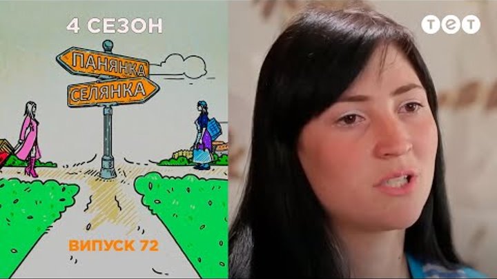 Барышня - Крестьянка. Выпуск 72. Владлена Сопко и Нагорлюк Алёна смотреть онлайн Барышня - Крестьянка. Выпуск 72. Владлена Сопко и Нагорлюк Алёна