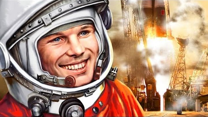 День Космонавтики. 55 лет. 12 апреля. Королев, Гагарин, спасибо!)