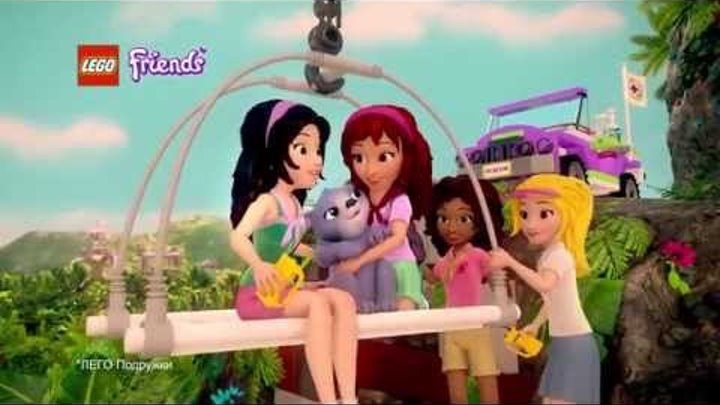 Новые наборы от LEGO Friends (Лего Френдс) для девочек! Конструктор Лего! Новые наборы от LEGO Friends (Лего Френдс) для девочек! Конструктор Лего!