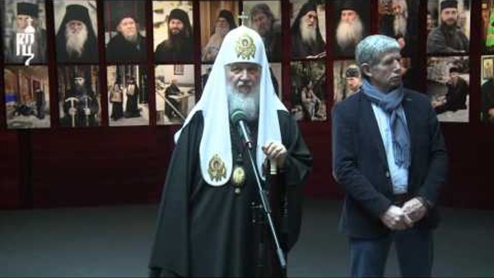 Патриарх Кирилл открыл фотовыставку, посвященную 1000-летию русского монашества на Святой Горе Афон