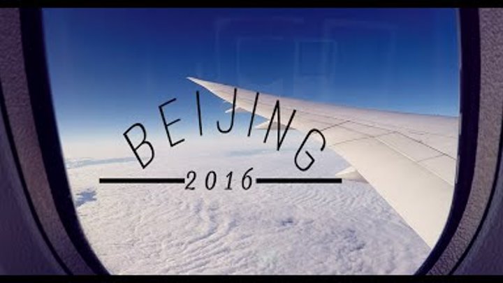 Beijing, China 2016 | Gopro 4 silver + feiyu tech fy-g4s Beijing, China 2016 | Gopro 4 silver + feiyu tech fy-g4s