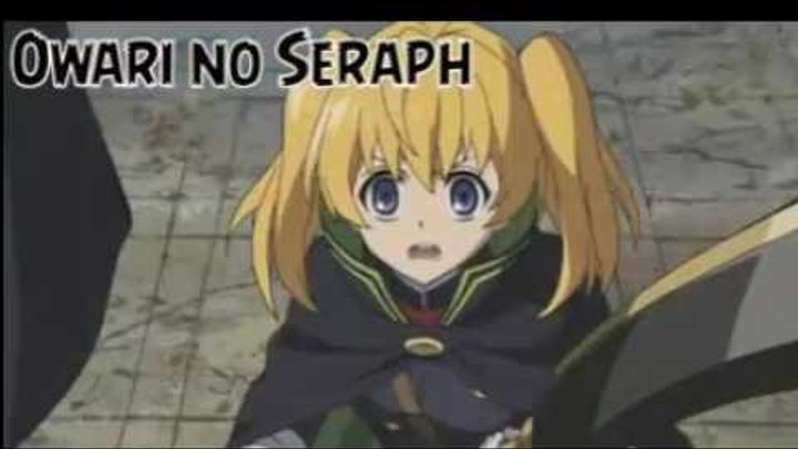 Обзор на аниме Последний серафим| Seraph of the End / Owari no Seraph смотреть онлайн Обзор на аниме Последний серафим| Seraph of the End / Owari no Seraph