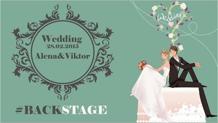 #Backstage Wedding 28 02 15 Alena & Viktor #Backstage Wedding 28 02 15 Alena & Viktor
