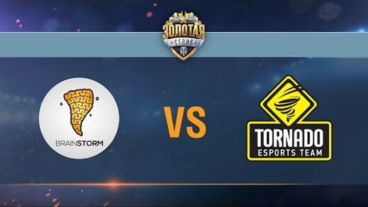 Brain Storm vs Tornado Energy - day 3 week 2 Season II Gold Series WGL RU 2016/17