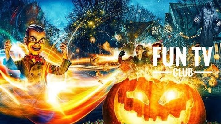Ужастики 2: Беспокойный Хэллоуин - Русский Трейлер 2018 | Goosebumps 2: Haunted Halloween