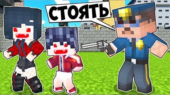 ДЕВУШКА МАМА ВАМПИР И РЕБЕНОК ПОБЕГ В МАЙНКРАФТ! ВАМПИРЫ #12 Троллинг Выживание Нуба и Про Мультик ДЕВУШКА МАМА ВАМПИР И РЕБЕНОК ПОБЕГ В МАЙНКРАФТ! ВАМПИРЫ #12 Троллинг Выживание Нуба и Про Мультик