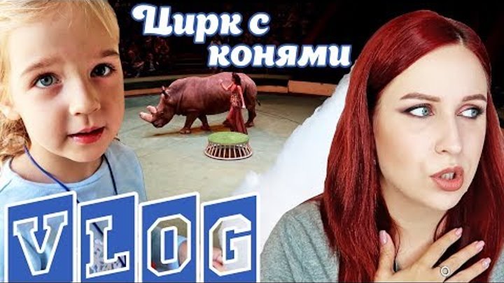 Больше мы в цирк НЕ ПОЙДЕМ!/ Гарри Поттер в Ленте //Angelofreniya Больше мы в цирк НЕ ПОЙДЕМ!/ Гарри Поттер в Ленте //Angelofreniya
