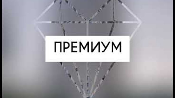 ПРОДАЖА!!! .Лучшее предложение в доме премиум класса жк"Дом в сосновой роще " смотреть онлайн ПРОДАЖА!!! .Лучшее предложение в доме премиум класса жк"Дом в сосновой роще "