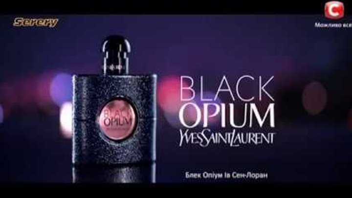 реклама парфюма Блек Опиум Ив Сен-Лоран / Black Opium Yves Saint Laurent (СТБ, ноябрь 2016) смотреть онлайн реклама парфюма Блек Опиум Ив Сен-Лоран / Black Opium Yves Saint Laurent (СТБ, ноябрь 2016)