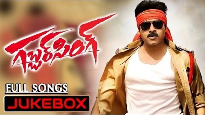 Gabbar Singh Full Songs Jukebox With Lyrics || Pawan Kalyan, Shruti Haasan Gabbar Singh Full Songs Jukebox With Lyrics || Pawan Kalyan, Shruti Haasan