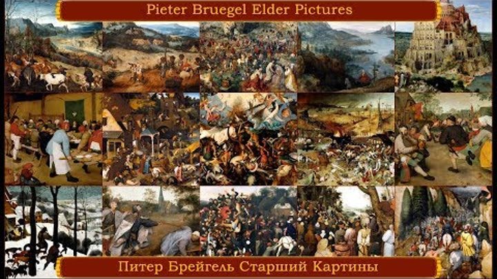 Питер Брейгель Картины Pieter Bruegel HD Pictures