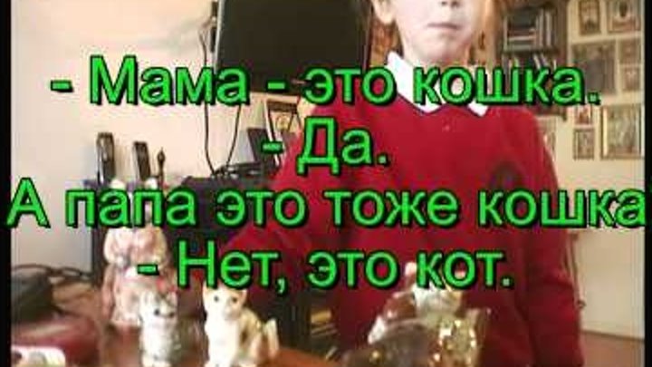 Family ↔ Семья - Level 2 Family ↔ Семья - Level 2