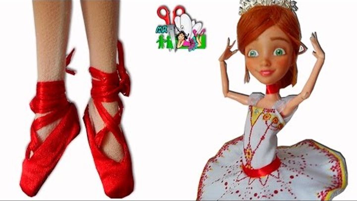 ПУАНТЫ БАЛЕРИНЫ ДЛЯ КУКОЛ Monster High, Barbie / Muza Rukodeliya 🌺