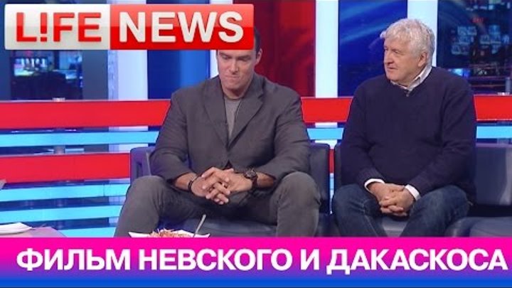 Александр Невский закончил съемки фильма "Разборки в Маниле"