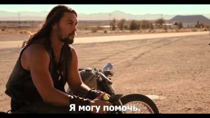 Road to Paloma Фильм "Путь в Палому" с русскими субтитрами