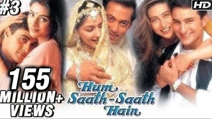 Hum Saath Saath Hain Full Movie | (Part 3/16) | Salman Khan, Sonali | New Released Full Hindi Movies