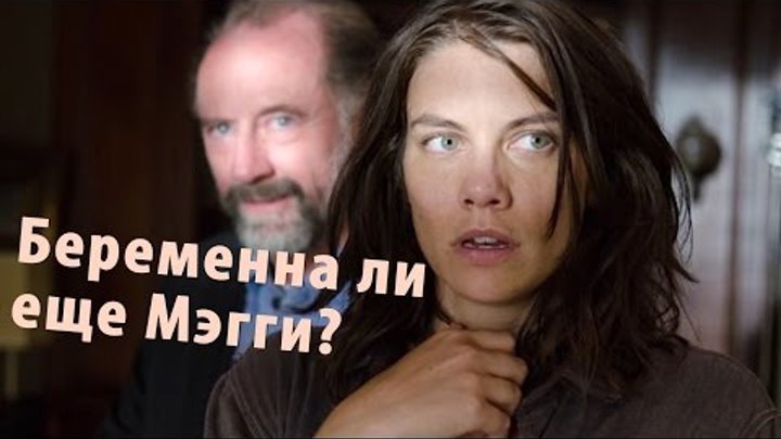 Ходячие мертвецы 7 сезон 5 серия: Возвращение в Хиллтоп (СПОЙЛЕРЫ) смотреть онлайн Ходячие мертвецы 7 сезон 5 серия: Возвращение в Хиллтоп (СПОЙЛЕРЫ)