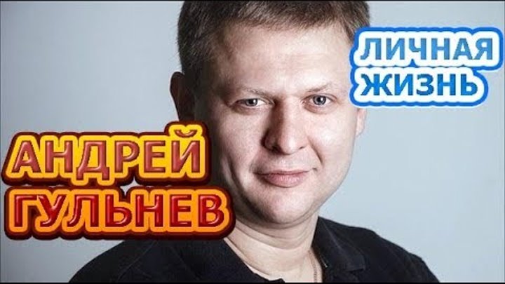 Андрей Гульнев-биография, личная жизнь, жена, дети. Актер сериала Невский. Чужой среди чужих 3 сезон